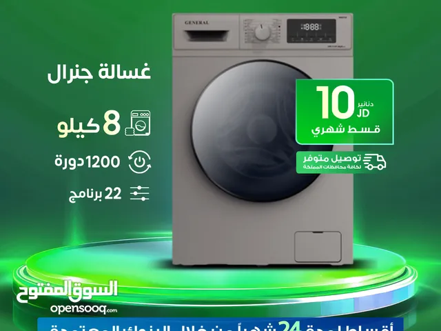 General Deluxe 7 - 8 Kg Washing Machines in Zarqa