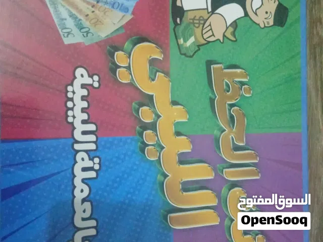 بنك الحض شبه جديد استخدام 2 مشالله تبارك الرحمان لاكن هوا متاع صاحبي السكن السلماني الغربي  2023