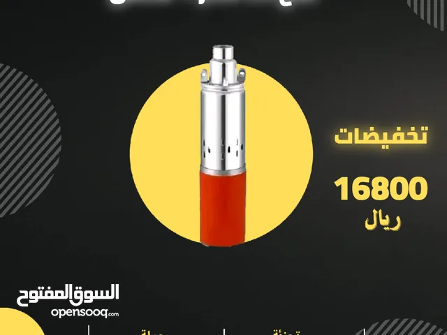 غطاسات مياه نظامين 25 متر 1 هنش