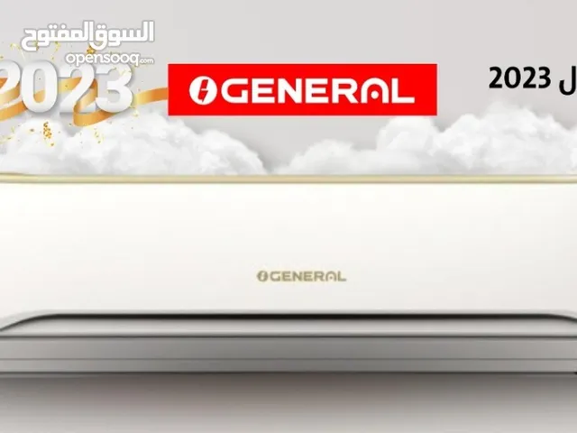 عرض خاص على مكيفات جنرال 2024 من مؤسسة جوهرة عمان لأنظمة التكييف والتبريد