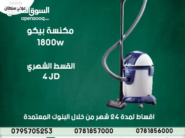  Beko Vacuum Cleaners for sale in Zarqa
