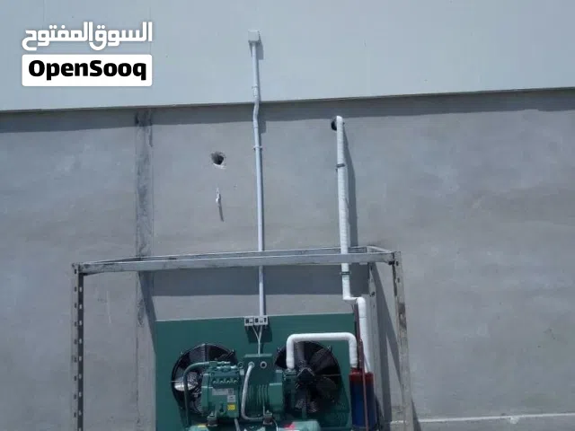 تركيب و صيانة غرف تبريد و تجميد مستودعات تبريد انفاق تجميد سريع أنظمة تكييف مركزي شيلارات دكتات
