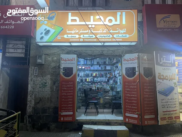 Unfurnished Shops in Sana'a Hayel St.