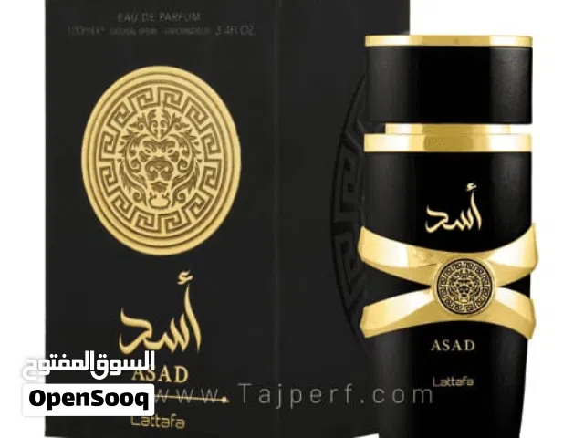 عطر أسد الأصلي  قوة... فخامة... حضور ما بتغلط فيه! يجيــك مختوم بختم لطافة لضمان الأصليّة 100%