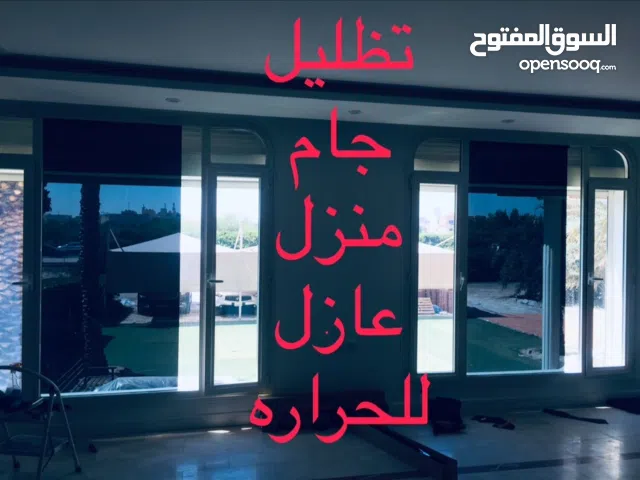 تظليل حراري