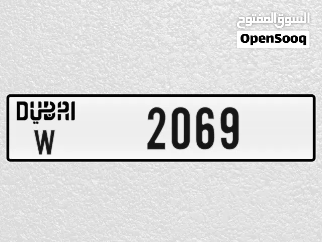 لوحه دبي للبيع رقم مميز