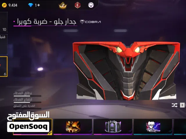 li tabdil aw cwarit7