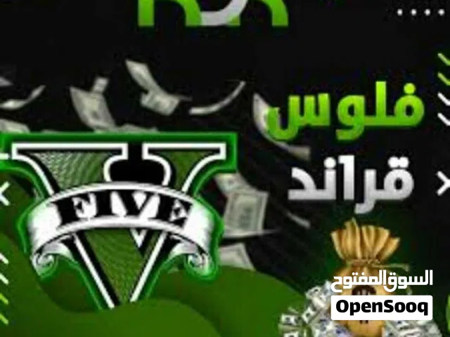 Gift Cards - Others gaming card for Sale in Al Batinah