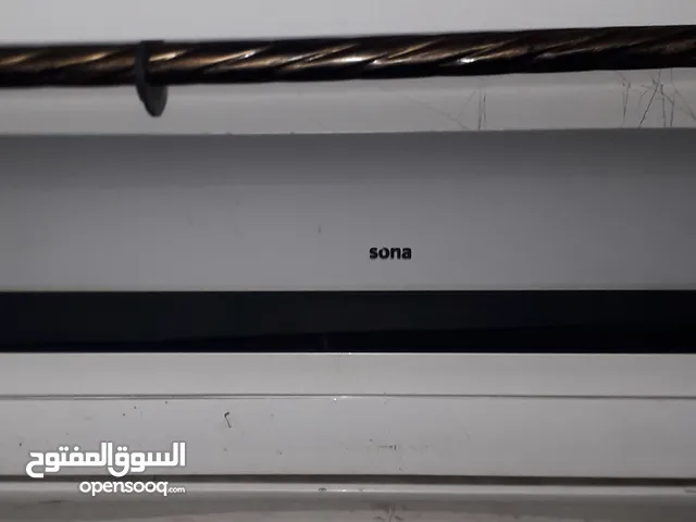 Sona 0 - 1 Ton AC in Amman