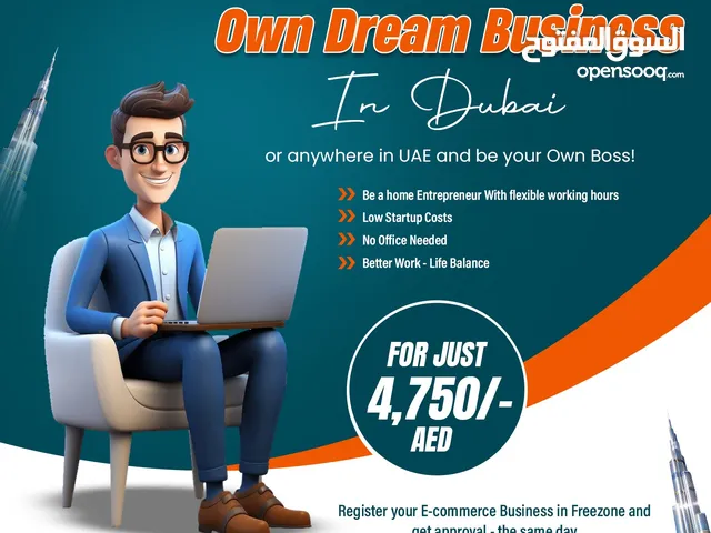 UAE Freezone Business Setup Services