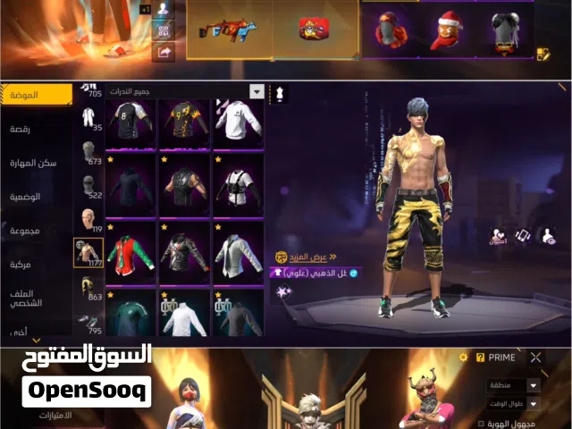 فري فاير للبيع