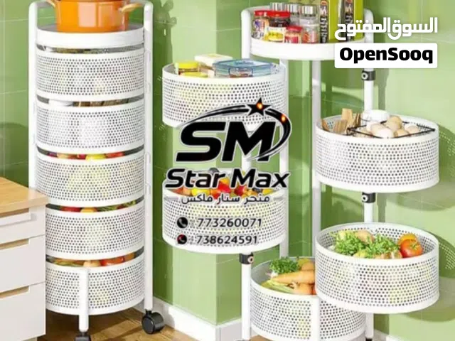 المطلووب ووصل حجم كبير ابو خمسه طابق