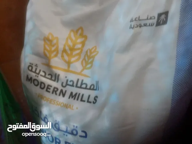 4 كيس دقيق فاخر 50 كيلو الكيس تواجد فندق راية المشاعر مصافي أجياد
