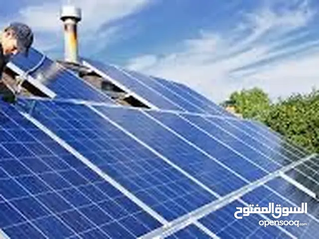 للبيع صفائح الطاقة الشمسية