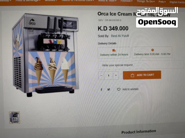 Ice cream machine with cart  / ماكينة آيس كريم مع العربانة للبيع