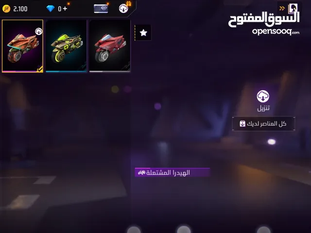 حساب فري فاير البدل فقط بحساب فورت نايت