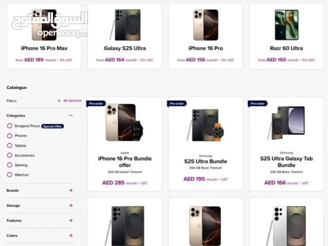 Du Iphone 16 pro max installment plan