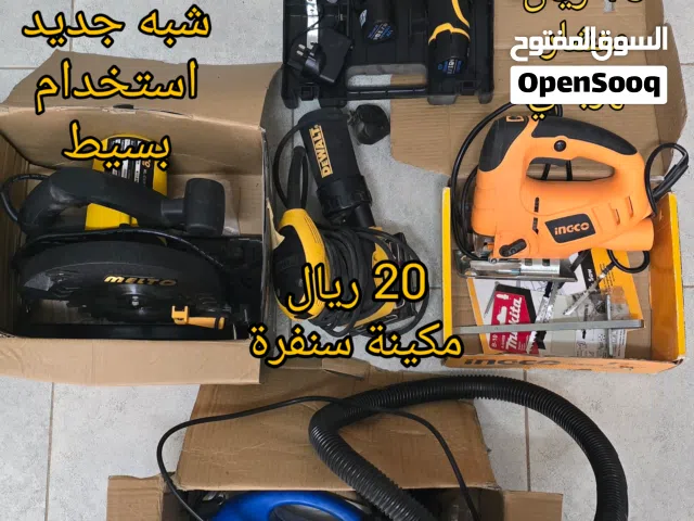 أجهز كهربائية للورشة