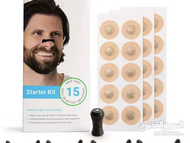 لاصقات الانف للتنفس المريح