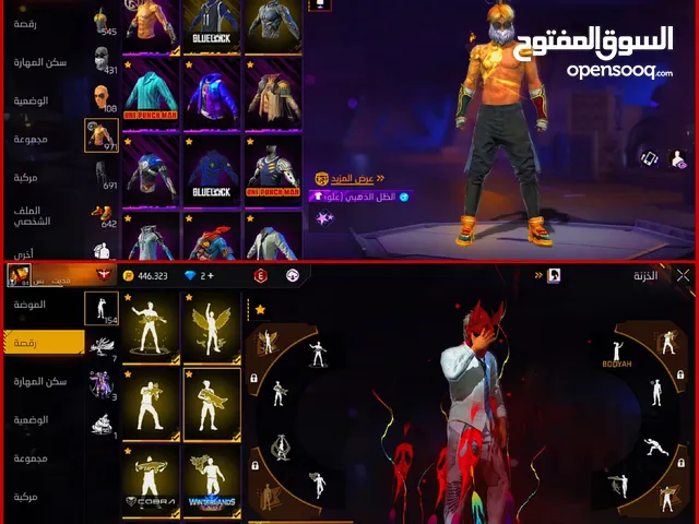 Free Fire Accounts and Characters for Sale in Muscat