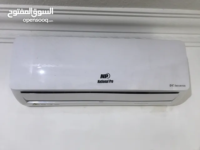 مكيف ناشيونال موفر للكهرباء بحالة الوكاله للبيع