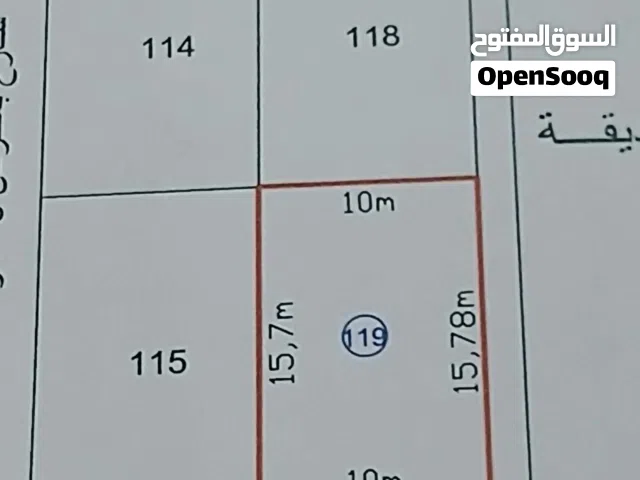 قطعة ارض (بوفاخرة)