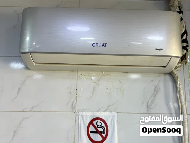 مكيف 1طن وكاله