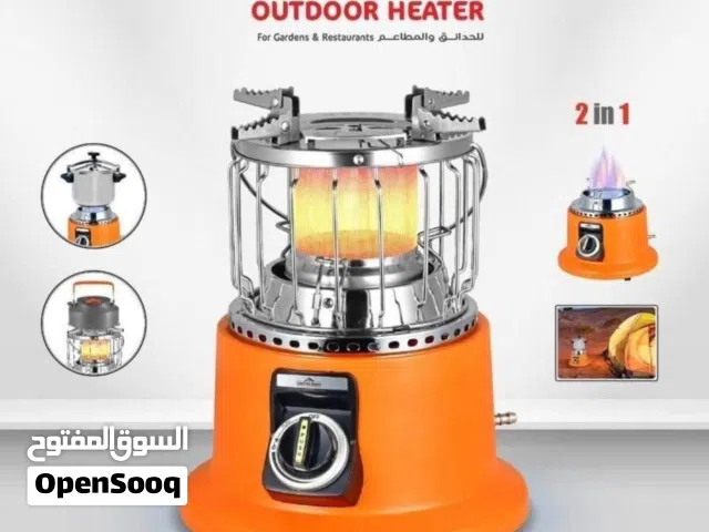 البرد وصل... خليك دايمًا دافئ! ولا تقلق بعد اليوم من ليالي الشتاء القارسة، لأننا وفرنا لك أفضل