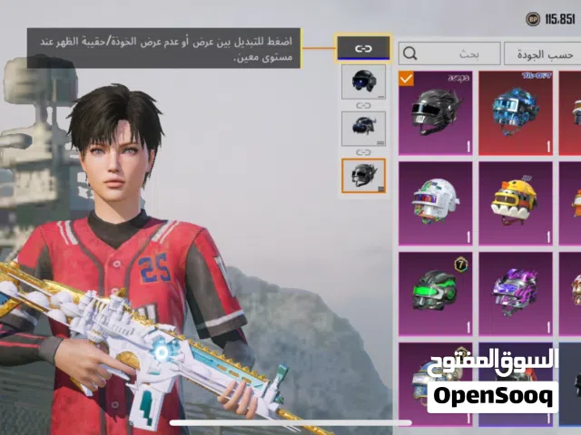 Pubg Accounts and Characters for Sale in Muscat