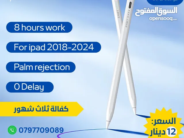 Apple smart watches for Sale in Amman