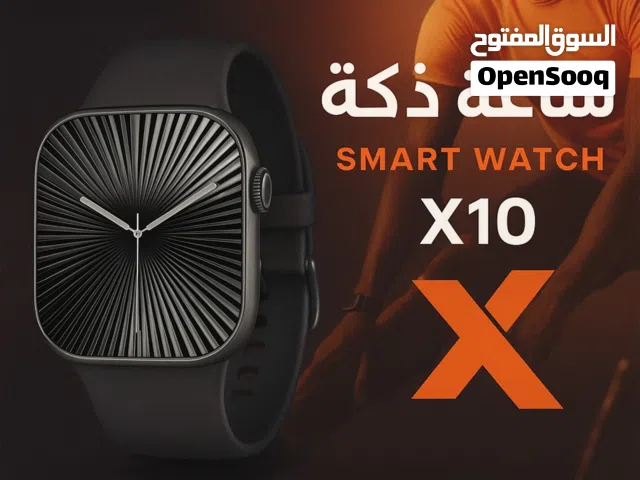 أشيك ساعة AMOLED في مصر وصلت A-Tech!