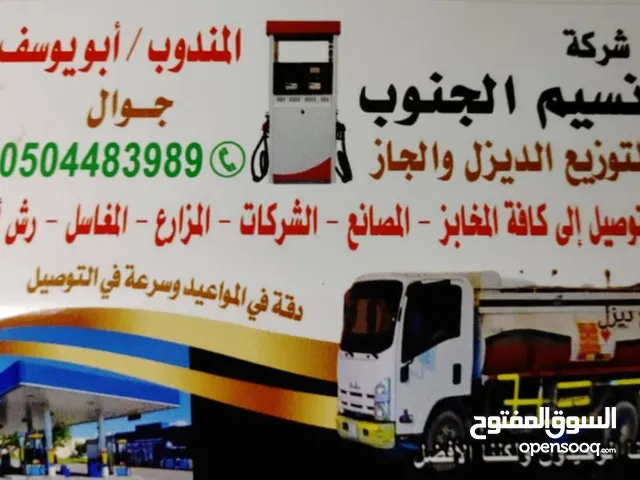 اتصل نصل في دقة للمواعيد الرياض اينما تكون نحن معك