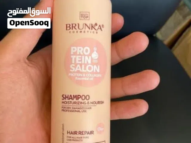 برتين للعناية بالشعر