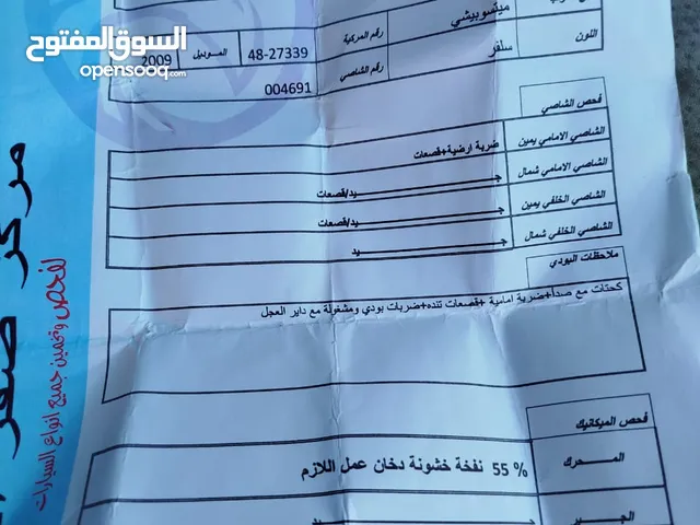 متسوبيشي L200