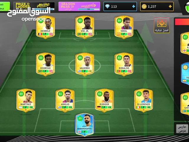 PES Accounts and Characters for Sale in Tripoli