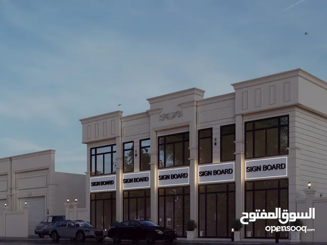 محل الاياجار في العين