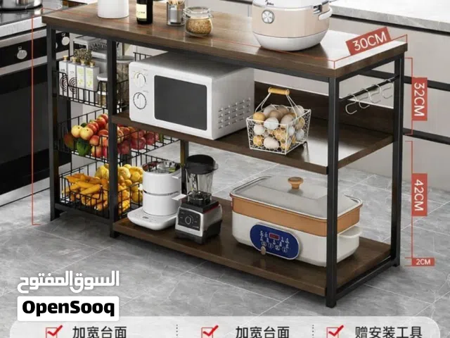 ميز مطبخ رفوف