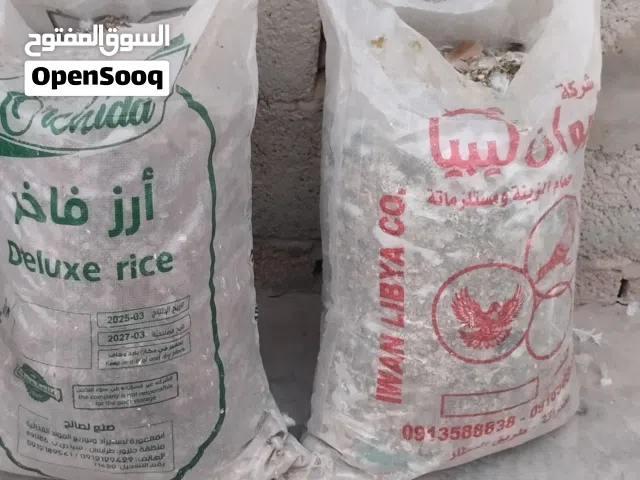 السلام عليكم ورحمة الله وبركاته متوفر زبل حمام سماد المكان مصراتة