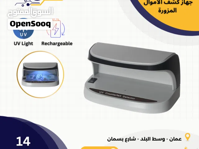جهاز كشف العملات النقدية المزورة