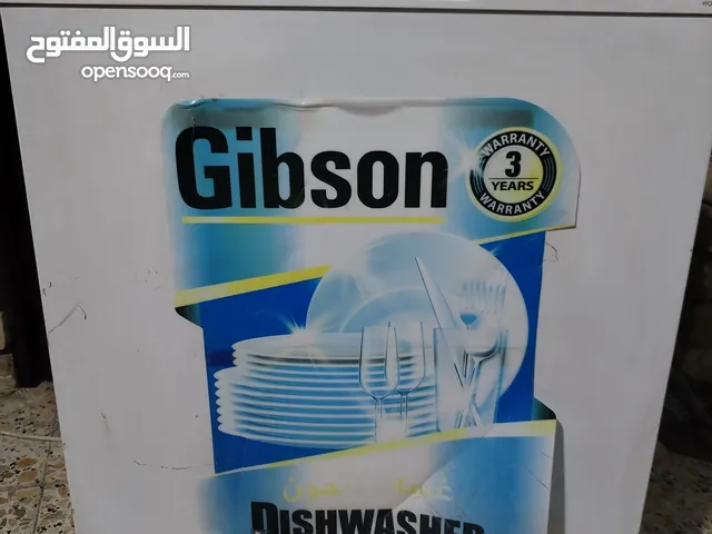 غسالة صحون جبسون