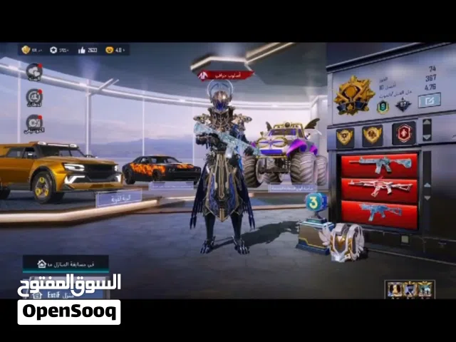 حساب ببجي خورافي للبيع