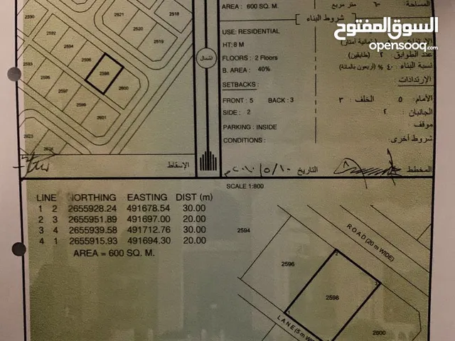 ارض سكنية للبيع في صحم منطقة ديل ال عبد السلام