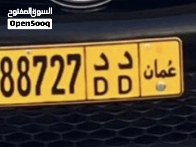 رقم البيع 88727