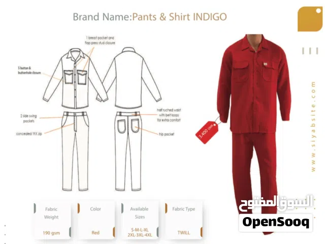 قميص بنطال للعمل الشاق قطني عند سياب Cotton work shirt and pants from Siyab