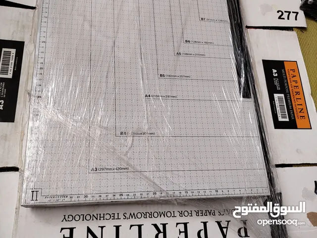 Other for sale in Tripoli