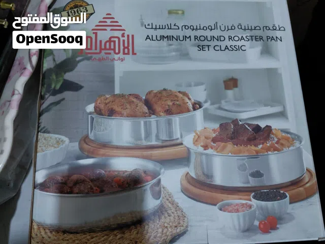 طقم صواني الاهرام 6 قطع