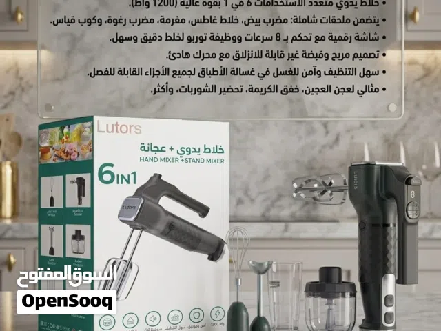 خلاط يدوي +عجانة 6×1من ماركة Lutors العالميه بضاااااعه وكالة رقم واحد وعلا الضماان