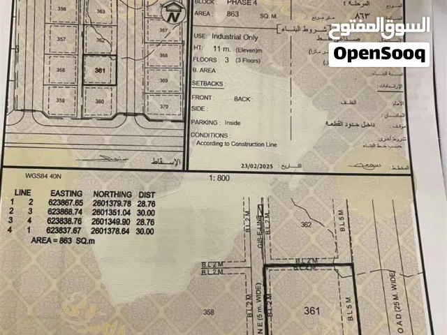 Industrial Land for Sale in Muscat Seeb