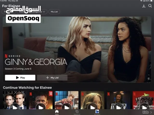 نتفلكس 4K حسابات خاصة ومشتركة بأسعار قوية + تسليم فوري