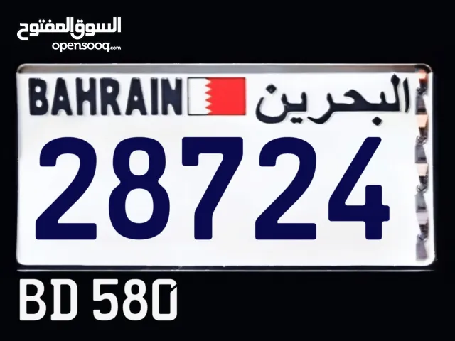 ارقام سيارات مميزه للبيع